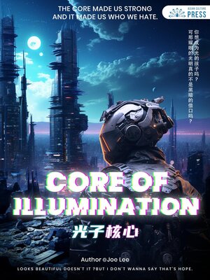 cover image of Core of Illumination